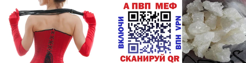 где можно купить наркотик  Елизово  A-PVP Crystall 