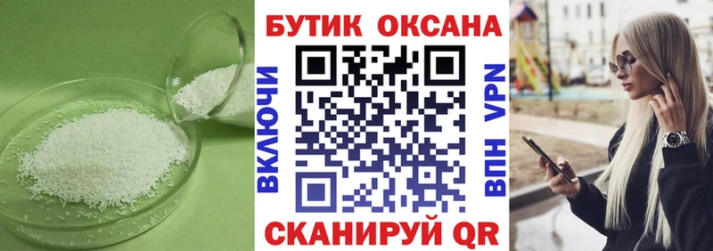 Бутират 99%  продажа наркотиков  мега ONION  Елизово 
