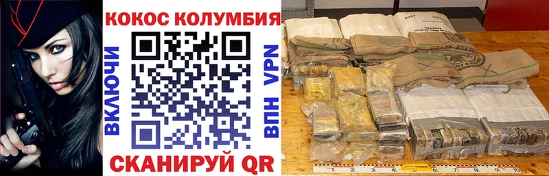 OMG как войти  Елизово  Cocaine Fish Scale  сколько стоит 