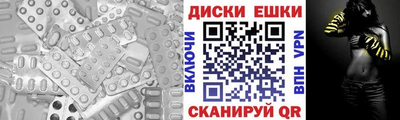 Ecstasy 300 mg  Елизово 