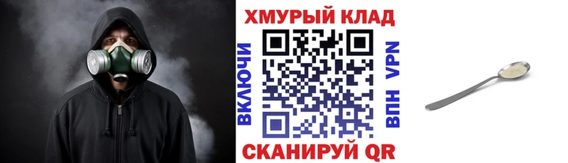 ГЕРОИН Афган  где найти   Елизово 
