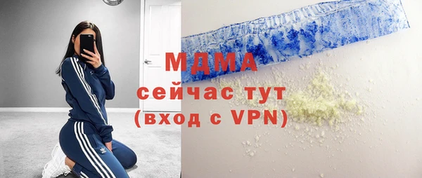 стаф Алексеевка