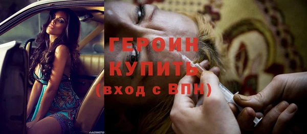 меф Абдулино