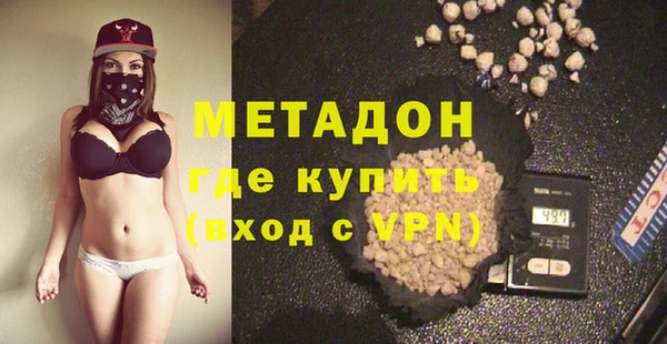 Альфа ПВП Осинники