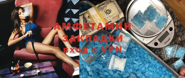 стаф Алексеевка