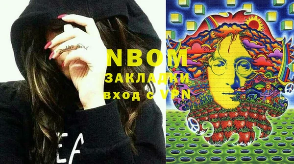 стаф Алексеевка