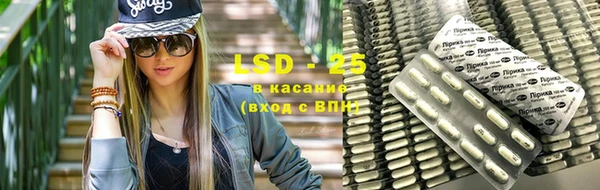 Альфа ПВП Осинники