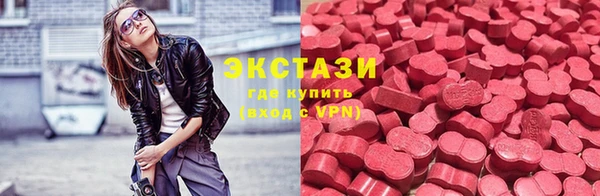 мефедрон VHQ Осташков
