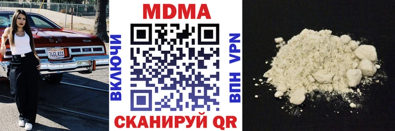 наркошоп Елизово MDMA кристаллы