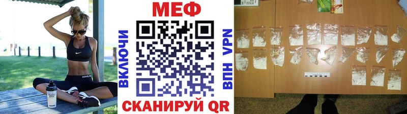 МЯУ-МЯУ VHQ  Елизово 