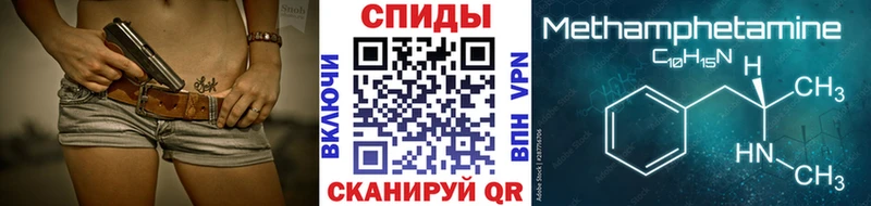 блэк спрут маркетплейс  Елизово  МЕТАМФЕТАМИН витя  купить  