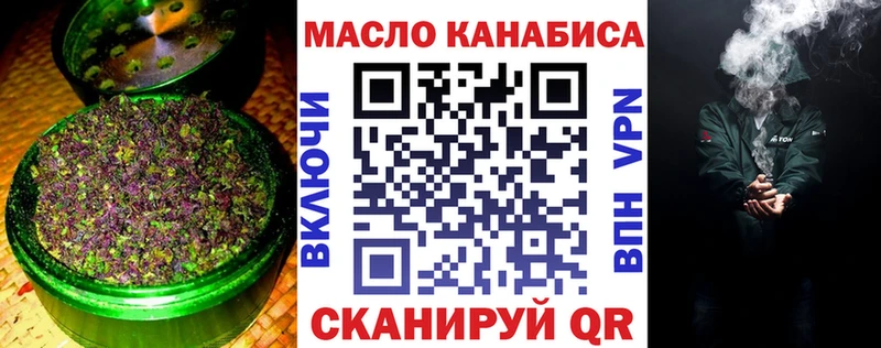 наркотики Елизово Дистиллят ТГК THC oil